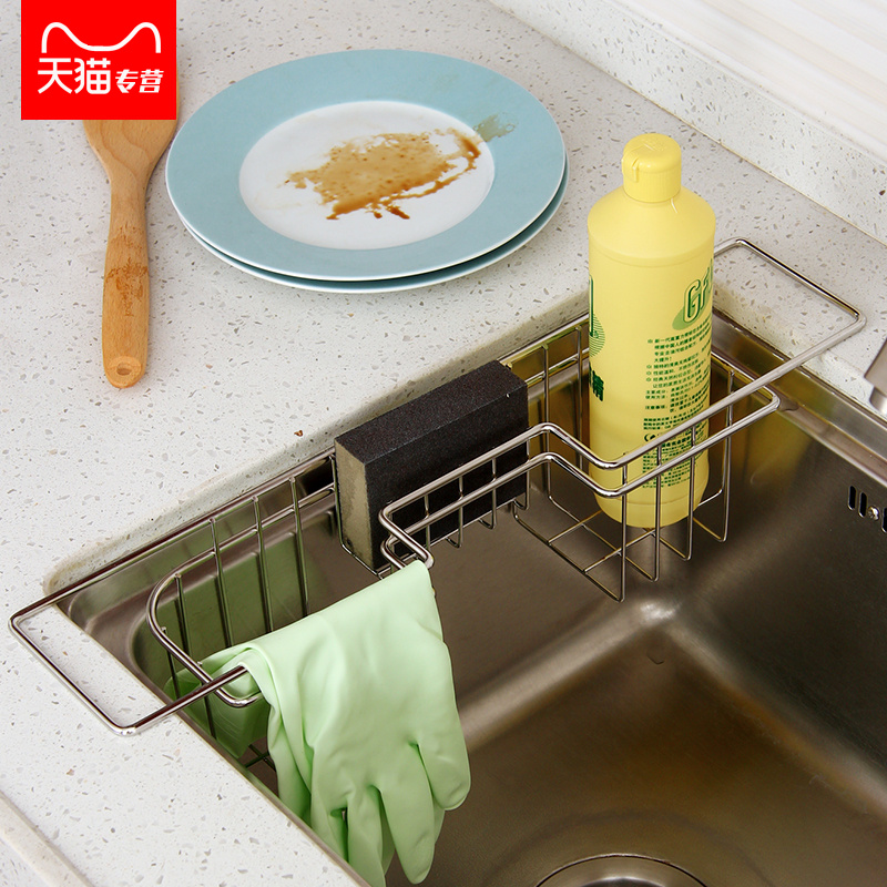 創意廚房置物架不鏽鋼水槽瀝水架洗菜洗碗抹布手套收納架 (8.3折)