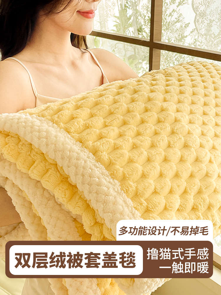 珊瑚絨絨毯四季通用保暖毛毯多功能被套毯床笠