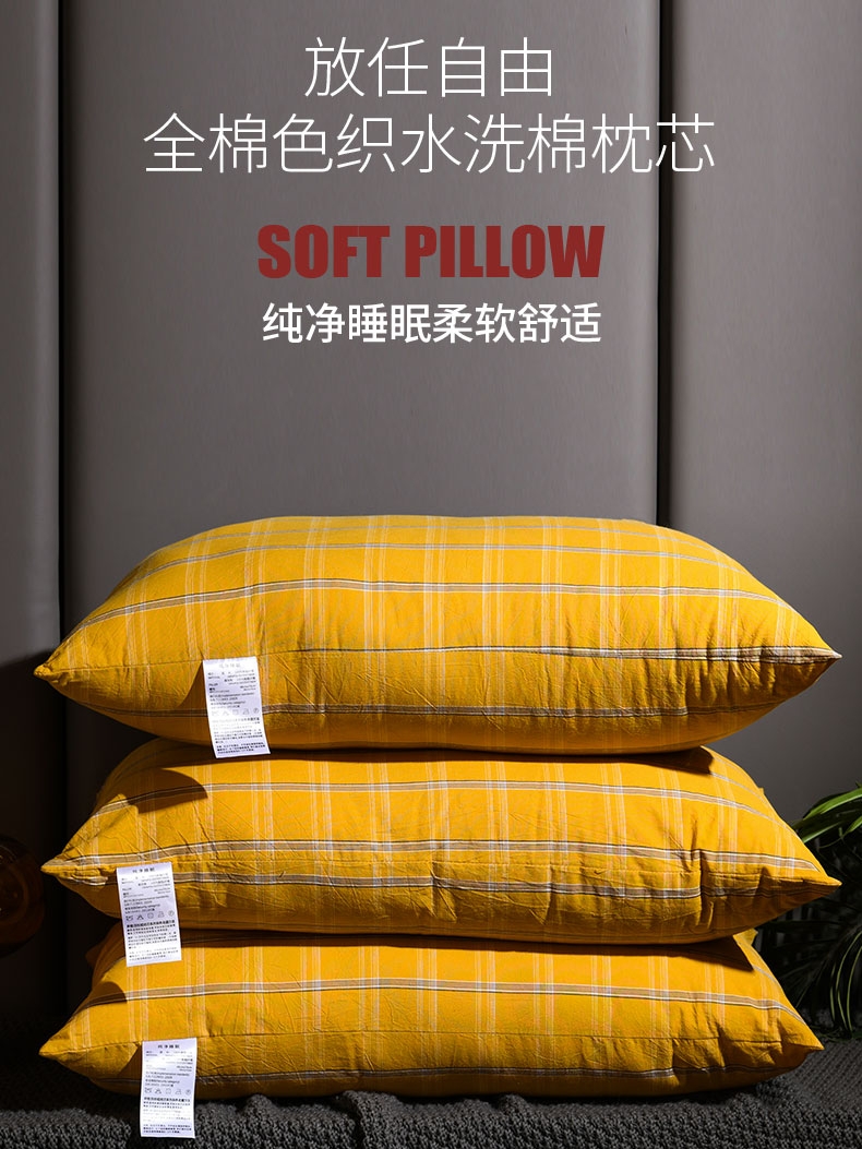 日式全棉色織水洗棉純棉枕芯4874公分宿舍枕頭護頸枕頭芯