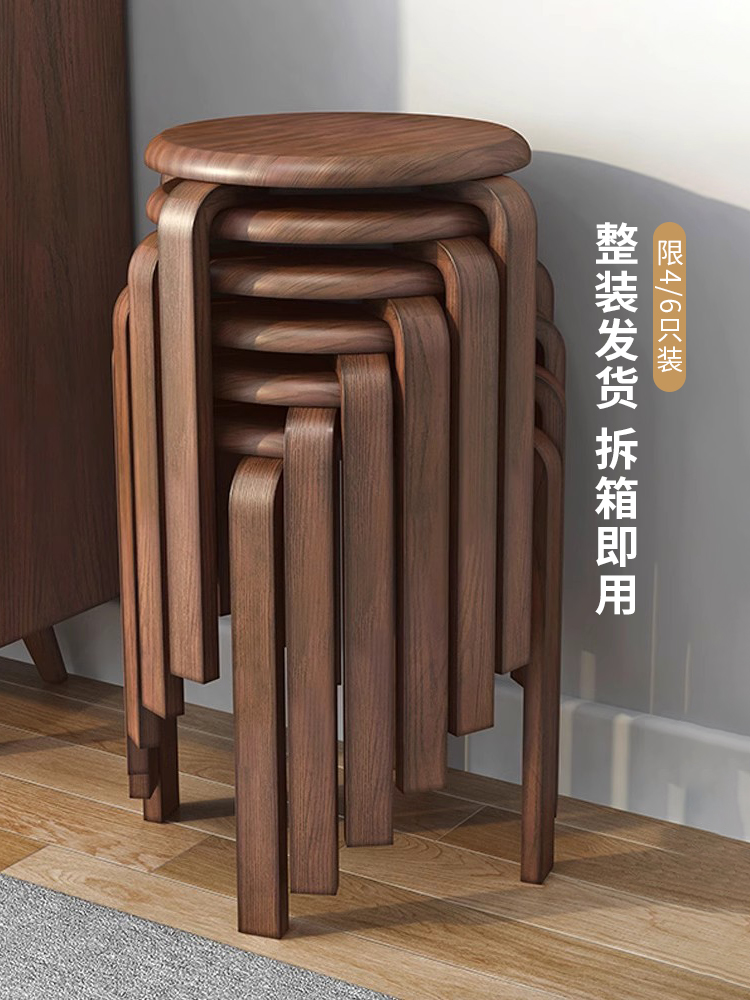 簡約現代實木矮凳 可疊放小凳子 客廳餐桌凳 軟包圓凳 6只裝 (1折)