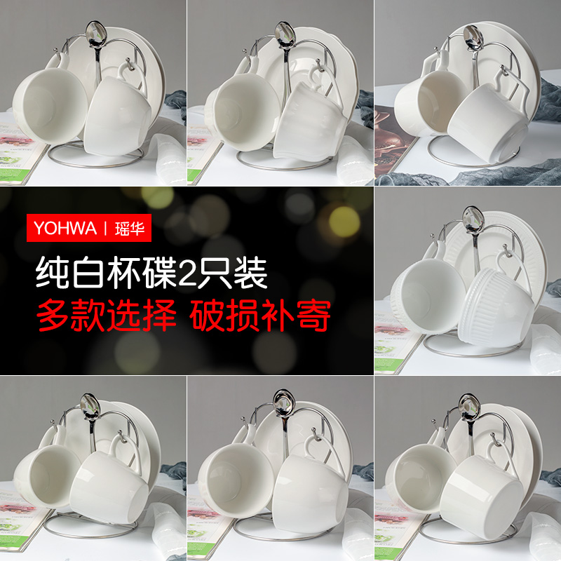 歐式家用咖啡杯組 精緻陶瓷材質 簡約創意風格