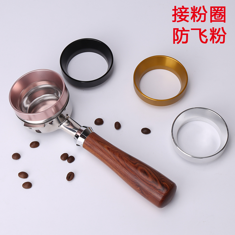58mm鋁合金布粉器接粉環防飛粉防滑防靜電手沖咖啡機配件 (8.3折)