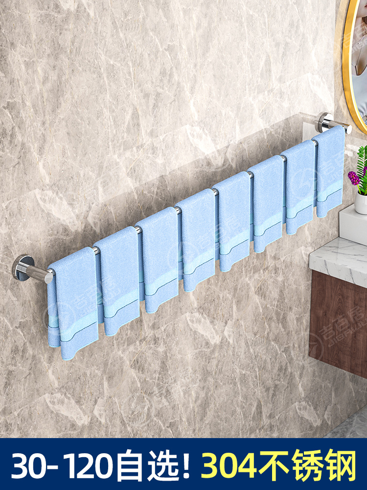 免打孔浴室掛毛巾杆 衛浴用品置物架 不鏽鋼毛巾架