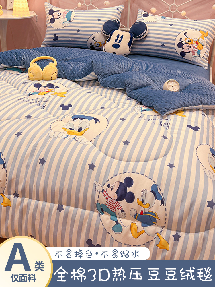 最新冬季加厚純棉豆豆絨毯 宿舍床單人蓋被超厚牛奶絨毯子床上用 (4.5折)