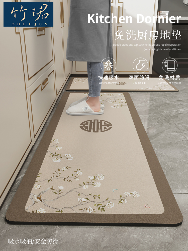 風格中式現代防滑耐髒地墊廚房珪藻土墊專用地毯防油可擦腳墊免洗