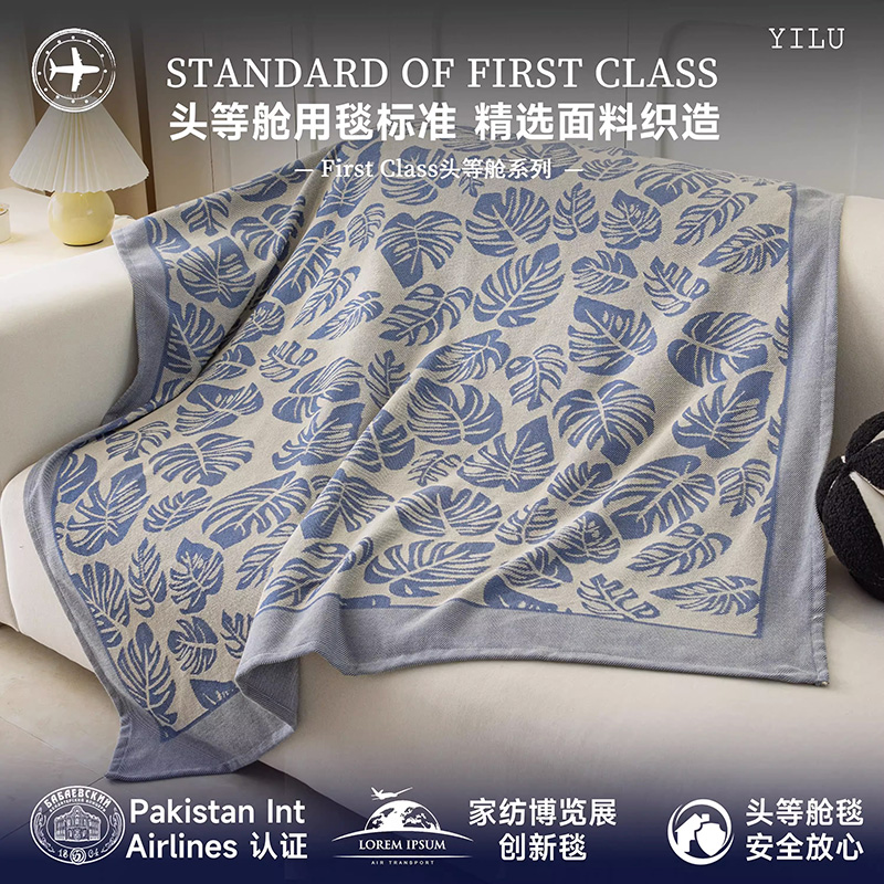 簡約現代風 航空毯 舒適柔軟客廳沙發午睡毯 瑪瑙斯棕櫚葉色 (8.3折)