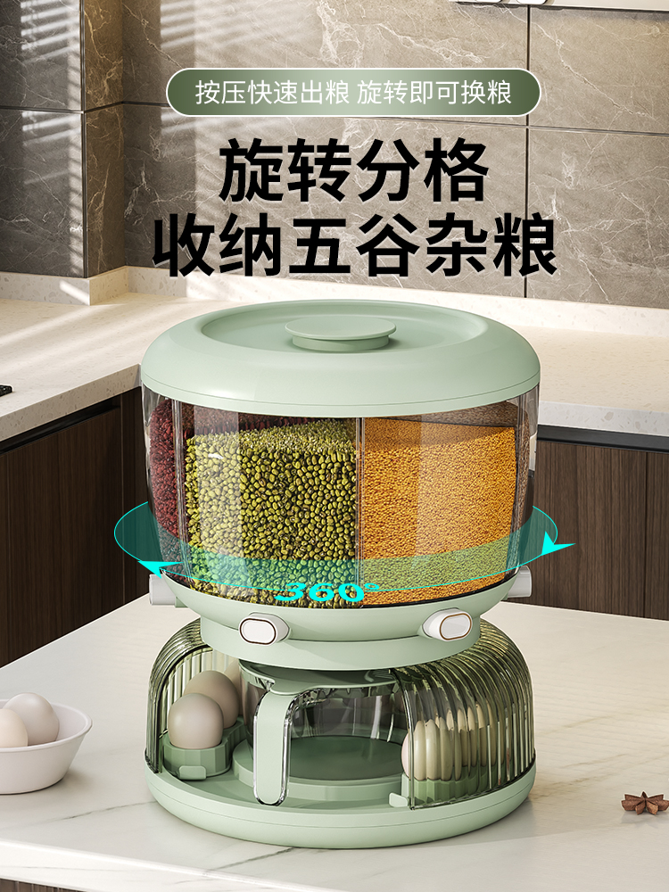 日式風格塑料米缸五穀雜糧分隔封裝防潮防蟲360旋轉帶雞蛋格12斤容量可調節