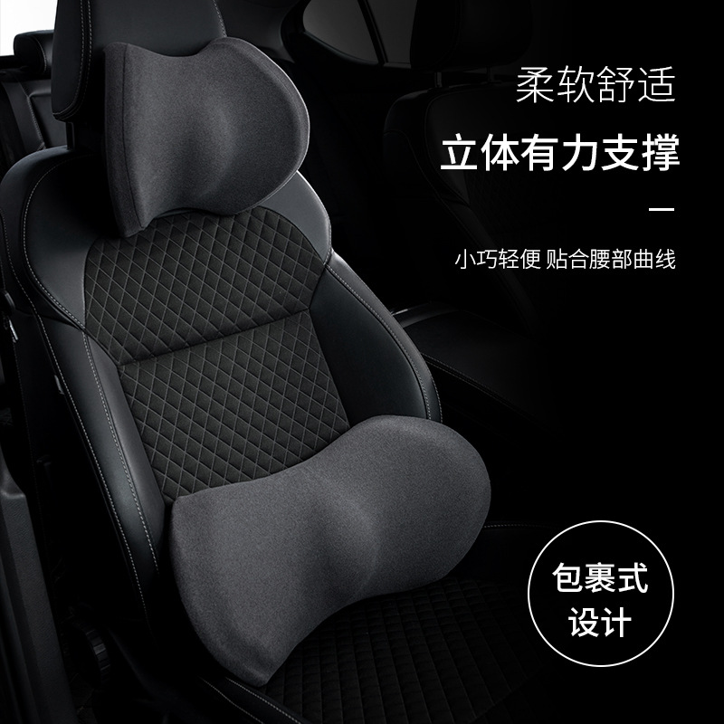 日式風汽車用品護頸頭枕兼車用腰靠辦公室腰枕與座椅靠墊 (6.4折)