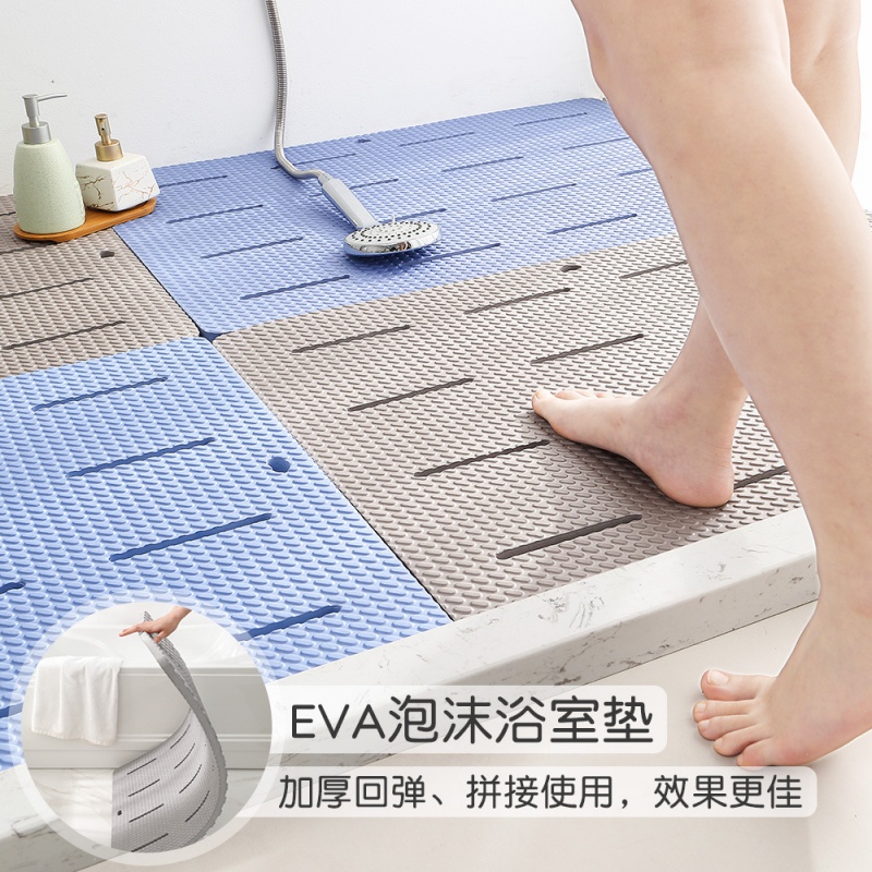 簡約舒適eva泡沫地墊 防滑按摩腳墊 浴室陽臺家用可拼接
