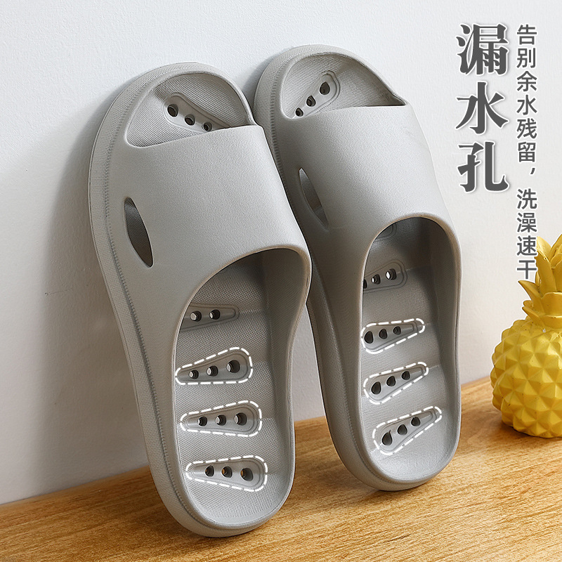 日式小清新風鏤空拖鞋 適合夏季浴室防滑涼拖鞋