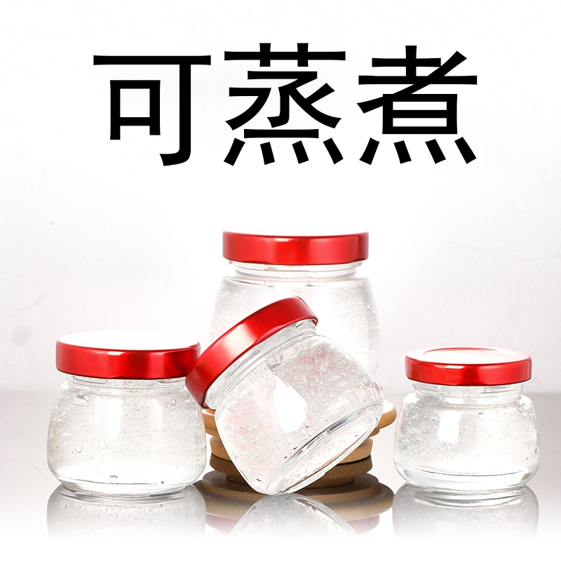 日式小清新風格耐高溫可蒸煮密封燕窩玻璃瓶6個含10個含