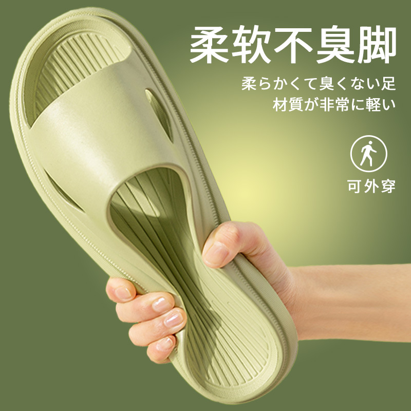 日式清新簡約居家室內防滑涼拖鞋男女款