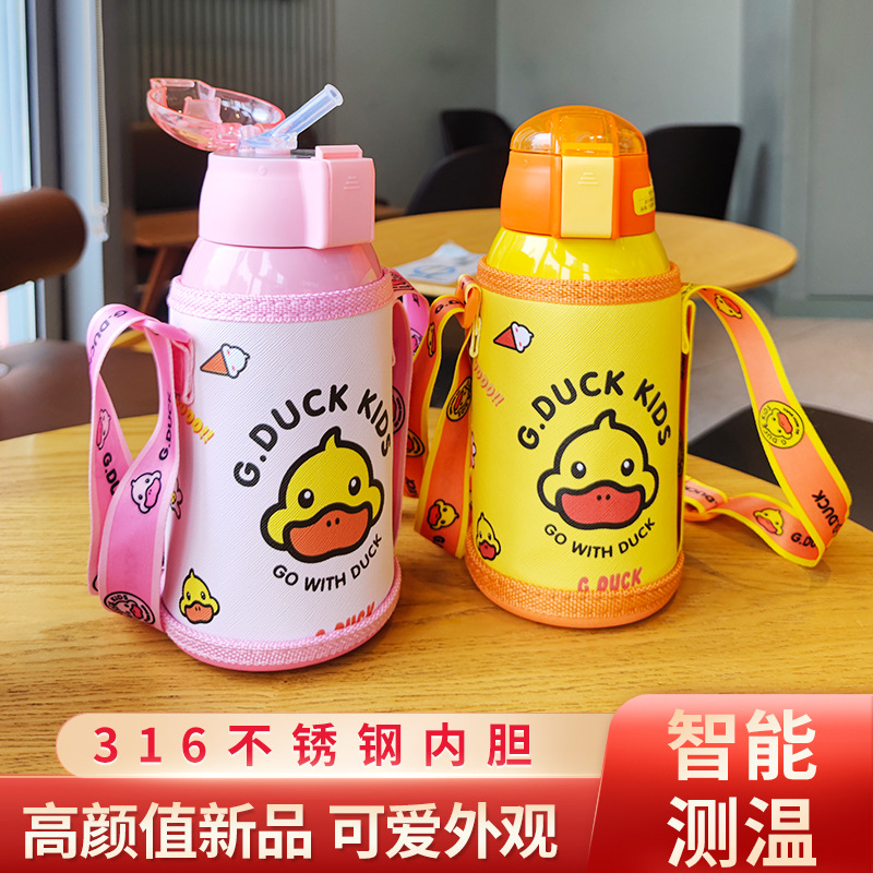 可愛小黃鴨兒童保溫杯 帶吸管 學生嬰幼兒水壺水杯 兒童房日常送禮
