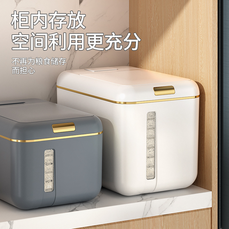 日式風格塑料米缸小清新設計超大容量密封防蟲防潮廚房收納好幫手