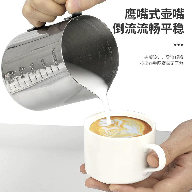 風格簡約拉花杯 304不鏽鋼材質 打奶泡咖啡壺 刻度量杯