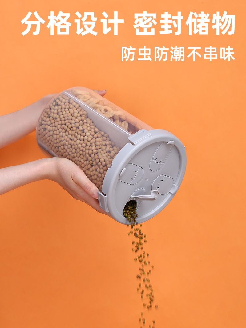 中式風格塑料密封罐大容量分格式廚房家用多功能食品級分類儲米罐