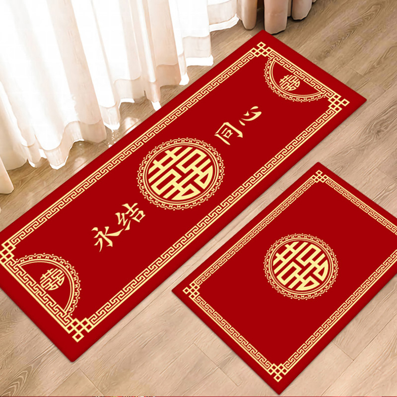 中國風喜字地毯 客廳臥室床頭防滑墊 婚房紅色地墊 (4.7折)