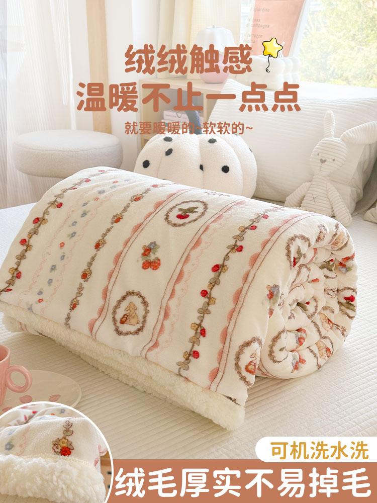 日式風格牛奶絨毛毯 雙面加厚羊羔絨保暖辦公室午睡空調毯