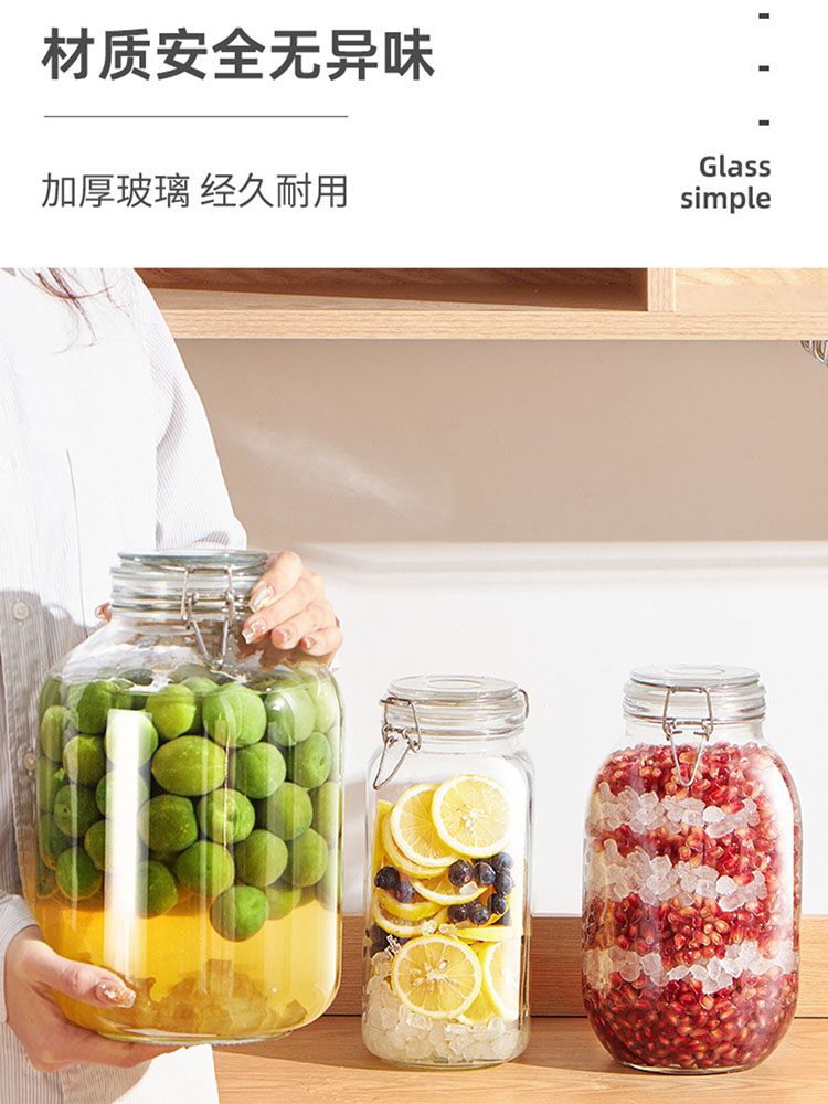 青梅楊梅酒專用玻璃瓶 防黴密封罐中式風格自釀果酒空瓶