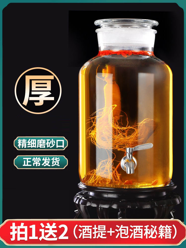 中式風玻璃密封罐 10斤空瓶大容量密封罐 泡酒罐1個