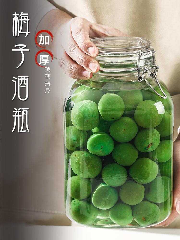 中式風格玻璃密封罐 密封罐 泡酒罐 自釀果酒容器