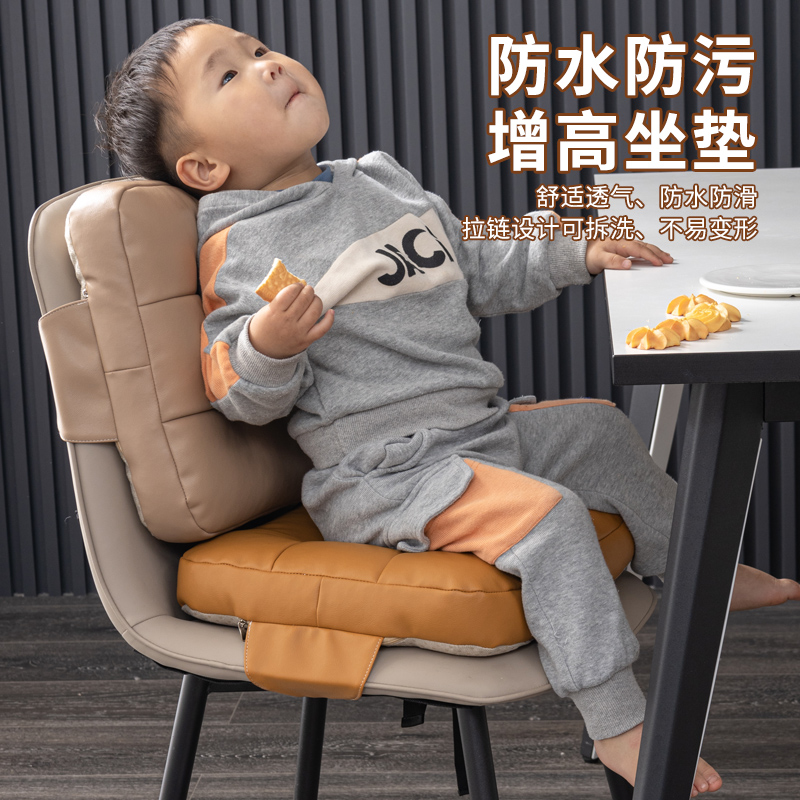 簡約兒童餐椅坐墊 防滑加高加厚可拆洗 學習吃飯舒適椅墊 (8.3折)