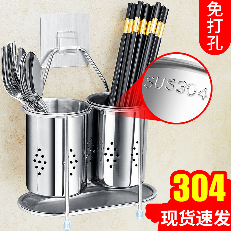 壁掛式不鏽鋼雙杯筷子置物架 抽屜式瀝水設計 廚房置物架 (8.3折)