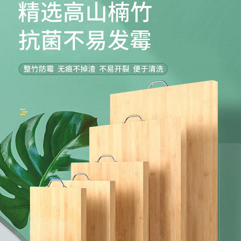 竹製切菜板 砧板 案板 擀麵板 多種尺寸 抗菌防黴