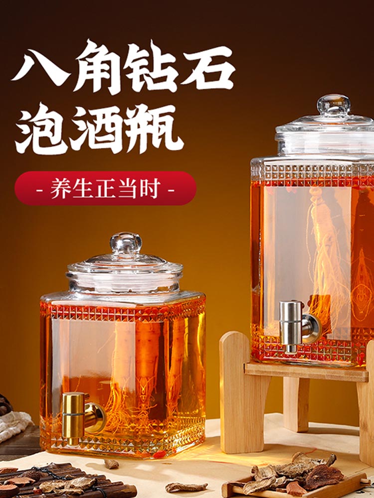 高檔密封釀酒罐家用八角形玻璃酒罈子藥酒罐帶龍頭 (1.5折)