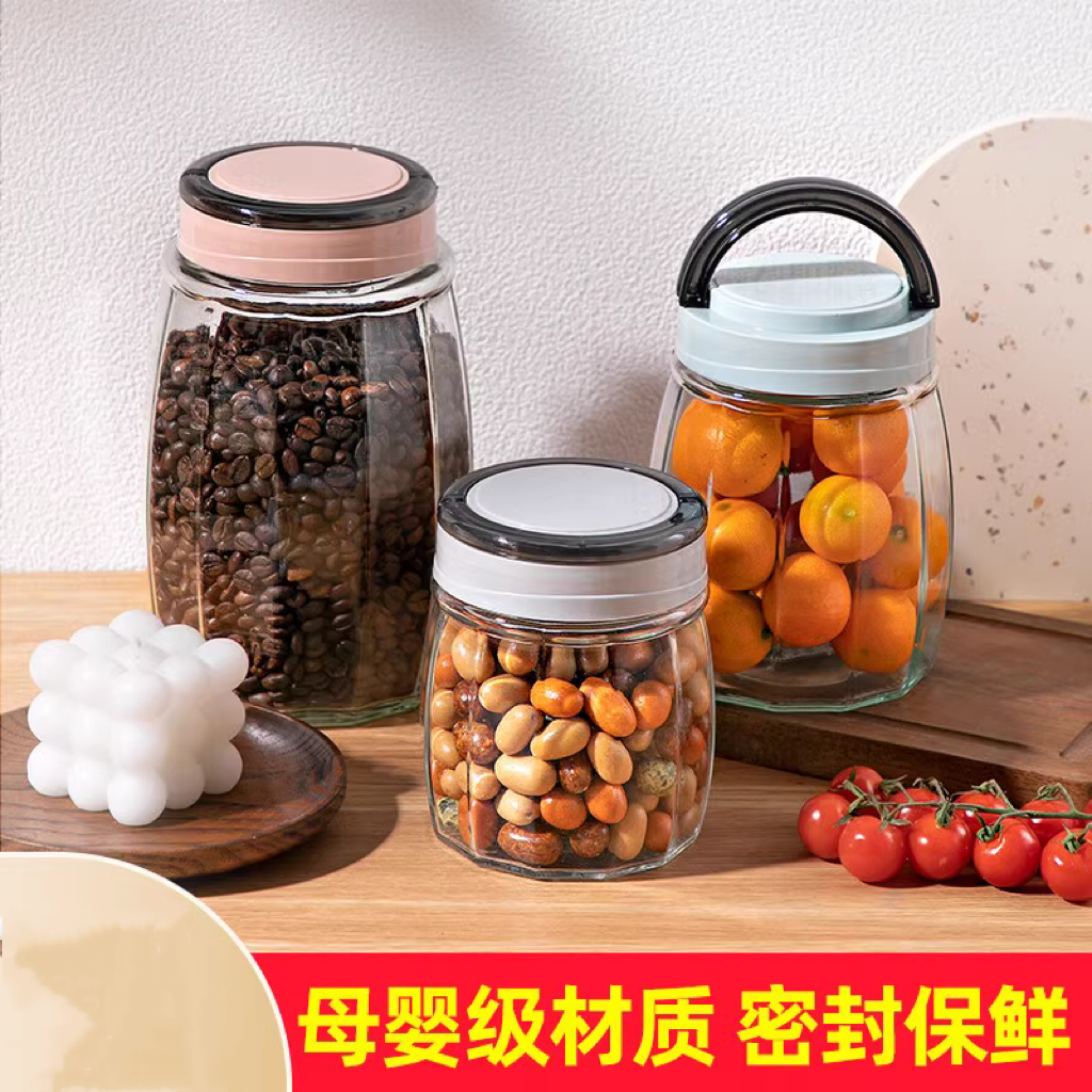 中式風格玻璃密封罐 醃製保存泡菜泡酒茶葉防潮收納盒