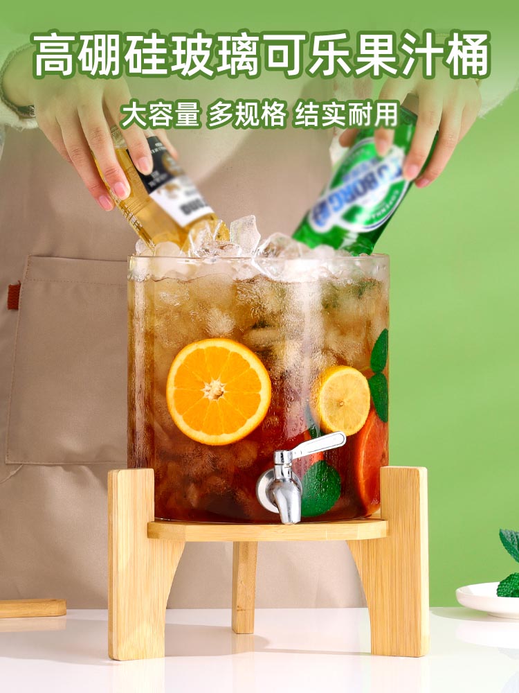 中式小清新玻璃泡酒瓶密封罐釀酒瓶葡萄釀酒桶可樂桶密封罐 (4.1折)