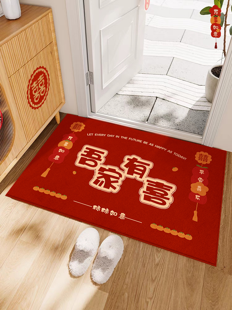 現代中式風格化纖材質喜慶入戶門墊 門廳專用紅色婚房佈置門口地毯