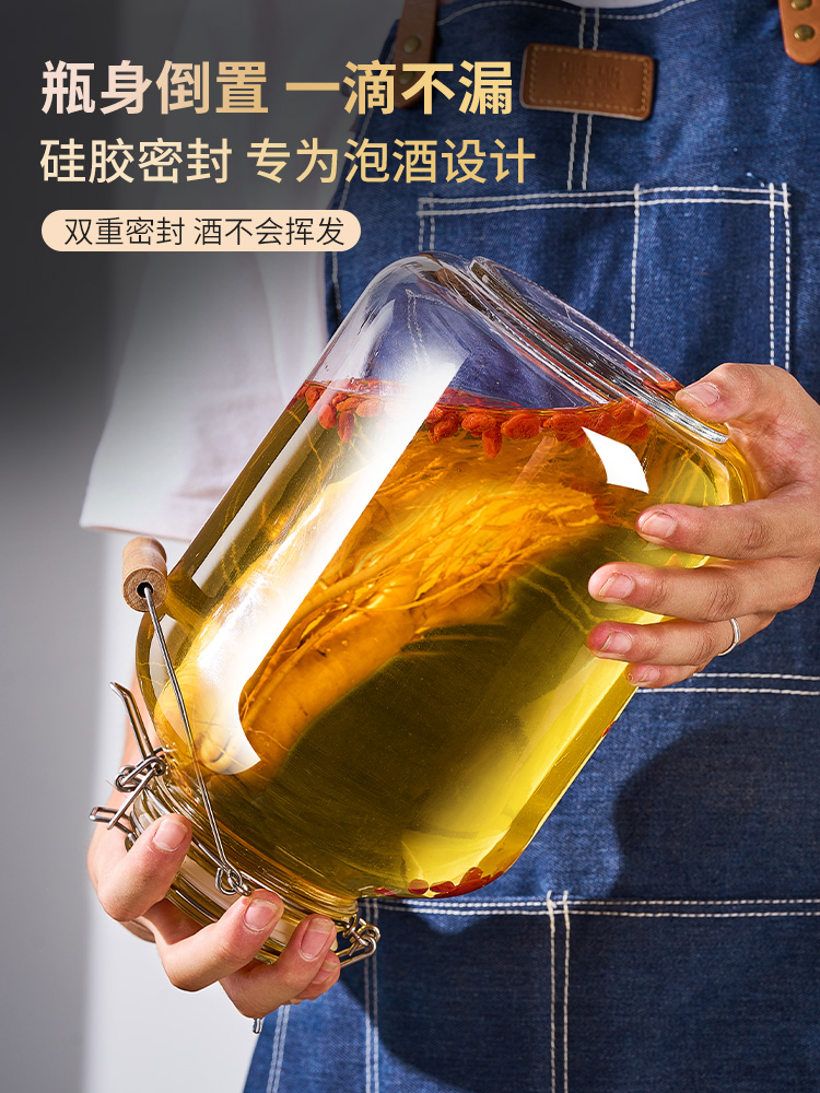 中式風玻璃密封罐 藥酒罐專用 釀酒食品級裝酒容器 白酒瓶空瓶 (4.7折)