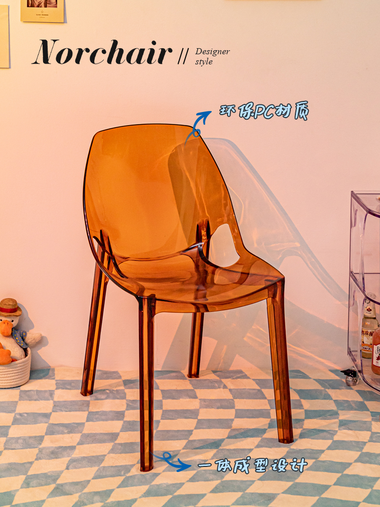 norchair創意透明凳子簡約家用網紅梳妝椅水晶塑料亞尅力魔鬼餐椅