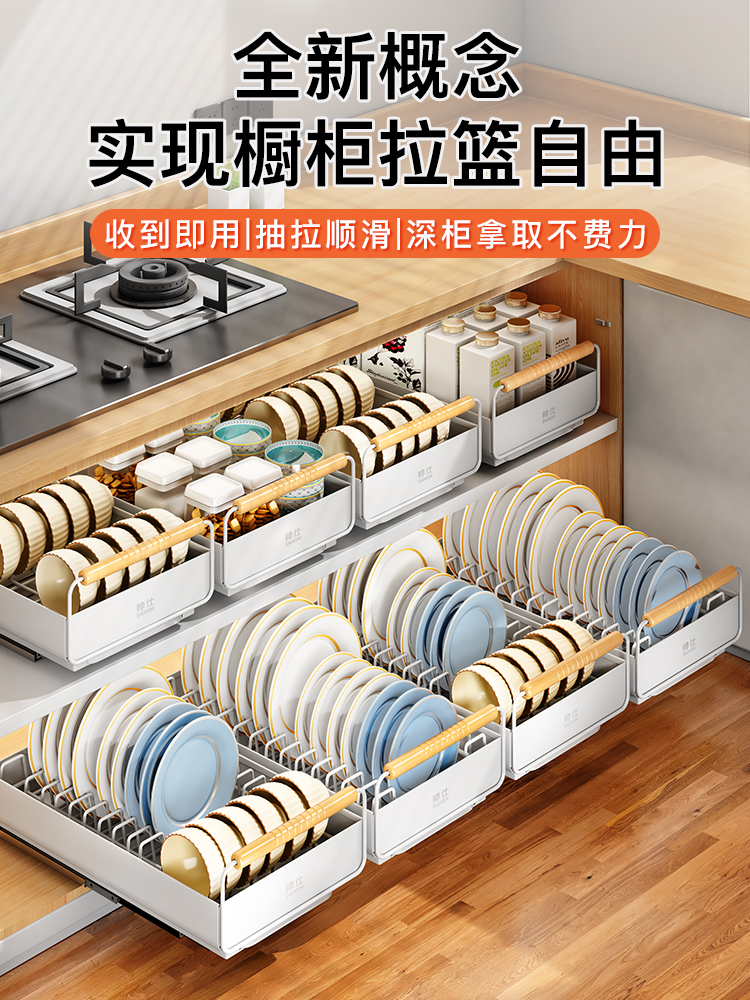簡約現代風碳鋼免安裝抽拉碗碟架 廚房櫥櫃內置置物架
