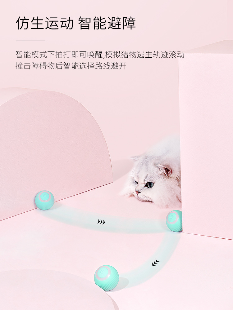 智能逗貓棒解悶消耗體力貓咪自嗨寵物用品貓球電動玩具