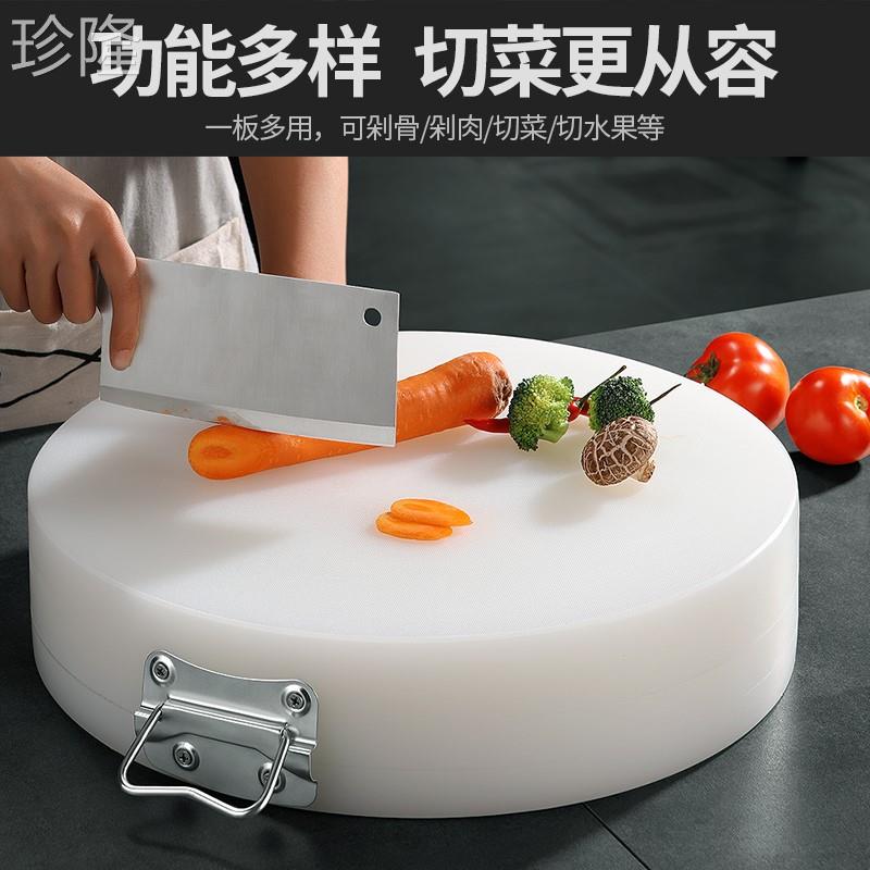 抗菌塑料廚房圓形菜墩超厚剁肉砧板防黴加厚刀板案板