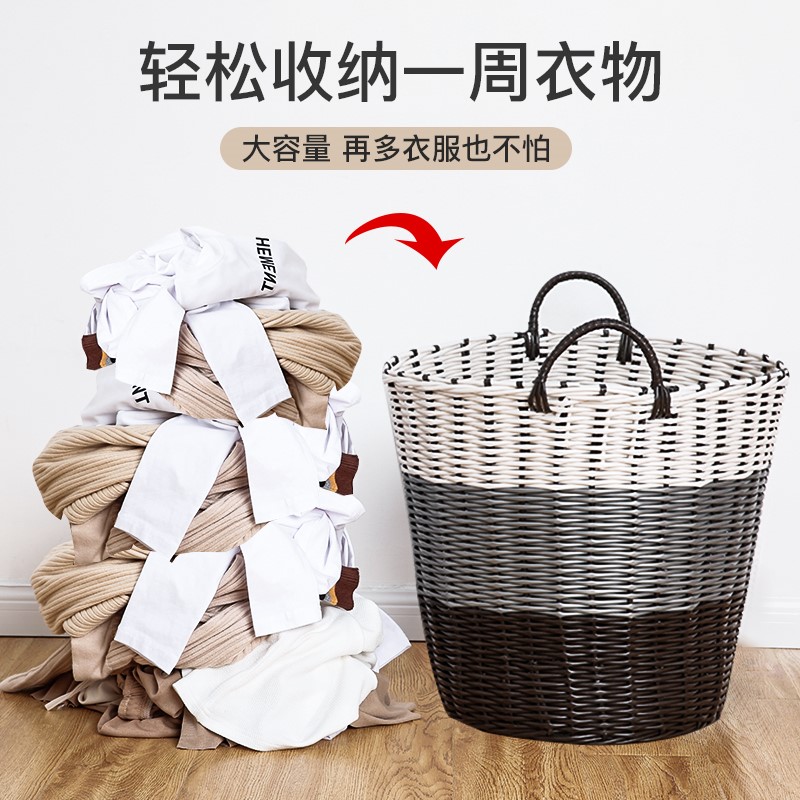 收納筐裝髒衣服的洗衣籃手編織髒衣籃 (2.6折)