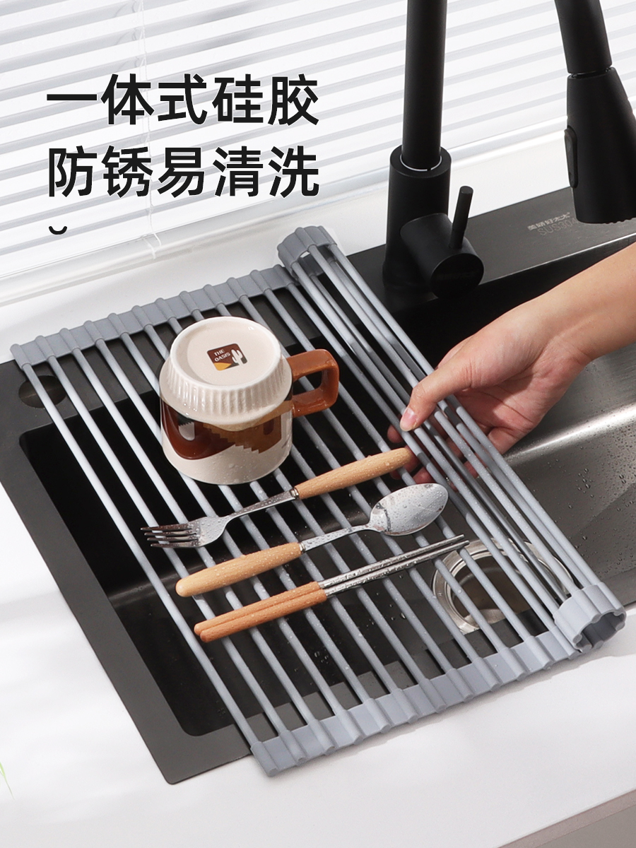 矽膠可摺疊水槽瀝水架 廚房置物架 碗碟碗筷收納架 洗碗池瀝水籃隔熱 (8.3折)