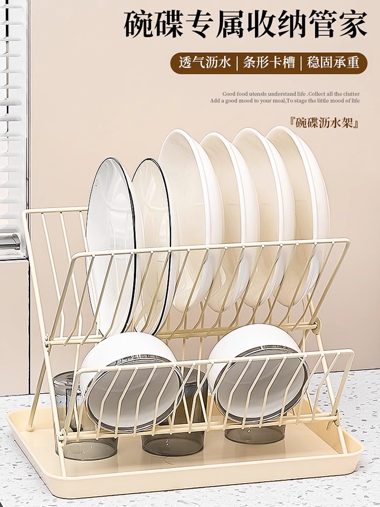 簡約現代鐵製摺疊式瀝水碗架 廚房家用收納置物架