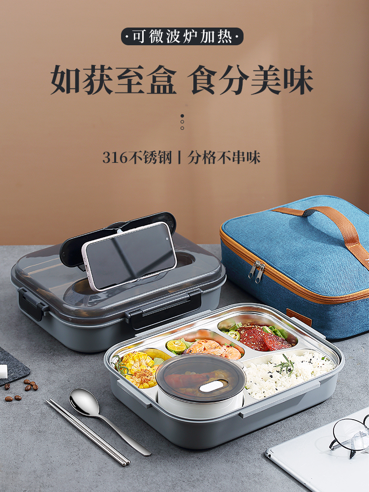 316不鏽鋼保溫便當盒男士食堂打飯專用超大餐盒送餐具 (6.9折)