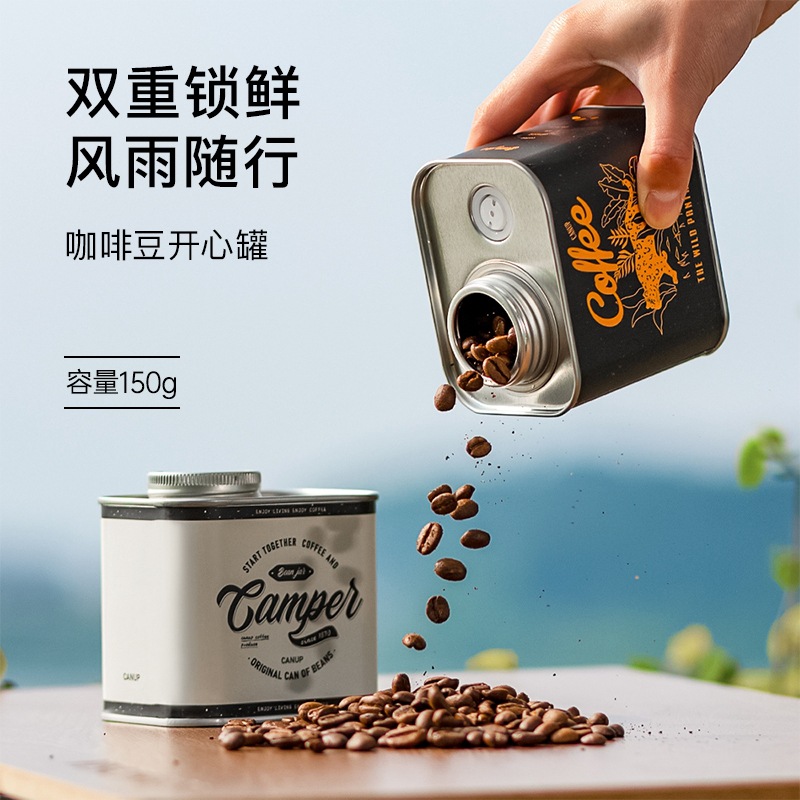 質感田園風咖啡豆密封罐 戶外便攜排氣馬口鐵盒儲存罐