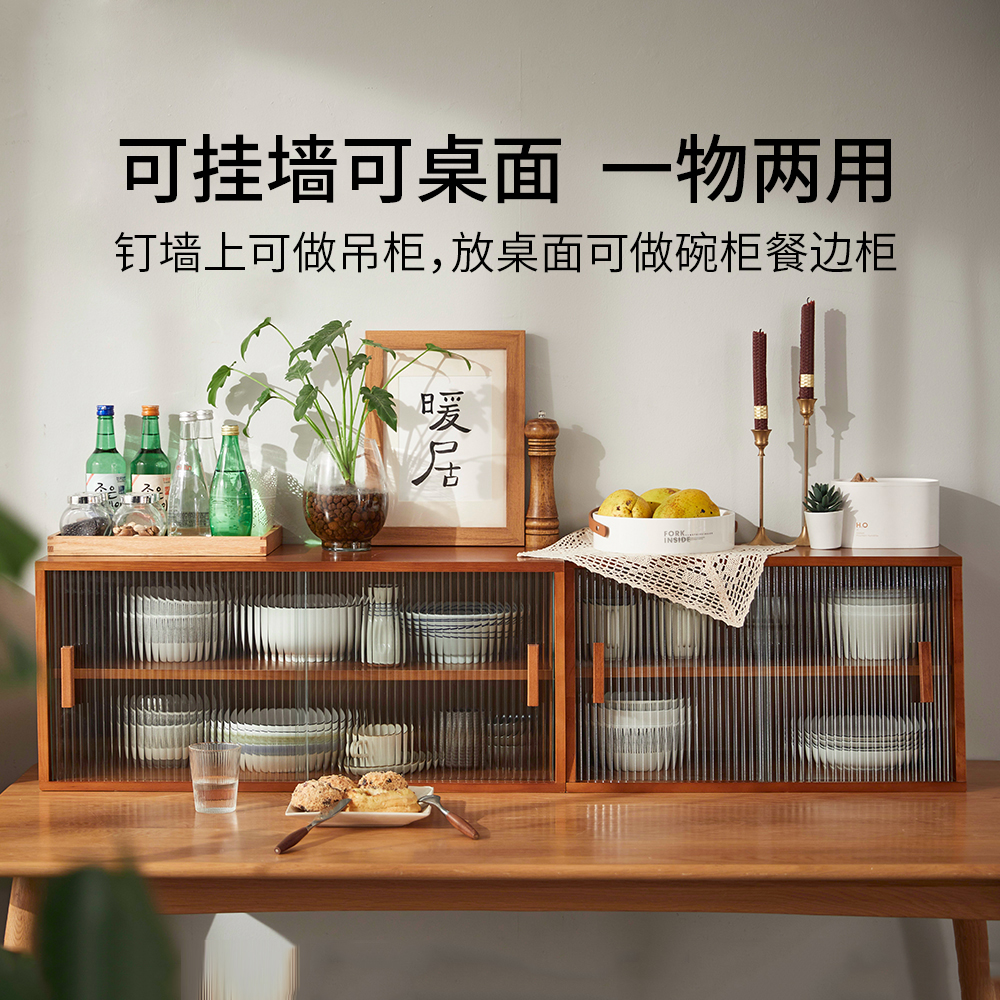 日式餐邊櫃實木桌面收納櫃咖啡檯面桌上置物櫃 (4.6折)