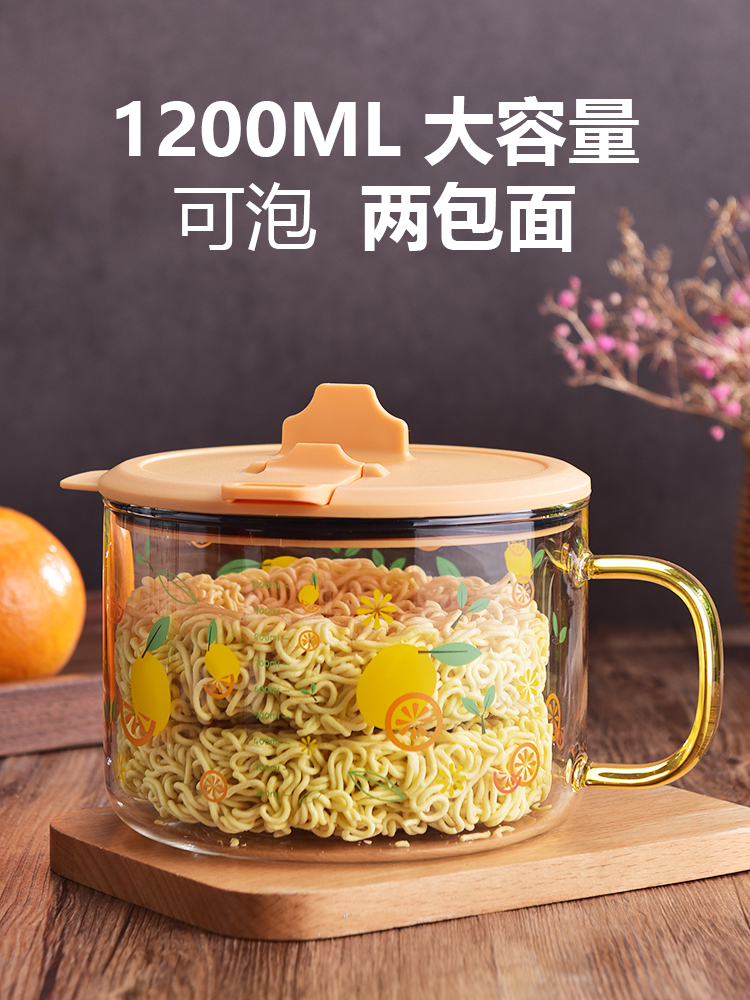韓式卡通泡麵碗 耐熱玻璃碗帶蓋帶把 可微波爐碗