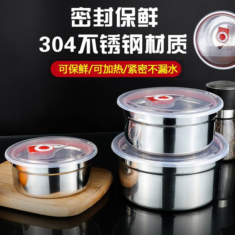 304不鏽鋼密封罐 韓式風格便當盒 密封碗 冰箱冷藏食物盒 (2.9折)