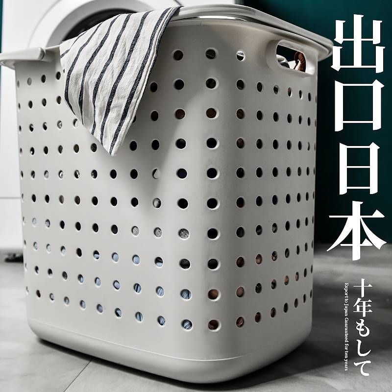 日式風格塑料洗衣簍 浴室收納籃 家用髒衣籃