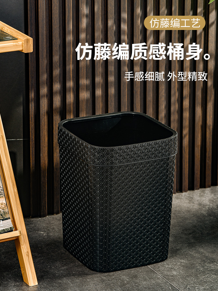 輕奢壓圈設計 質感塑料 輕便紙簍 垃圾桶 (8.3折)