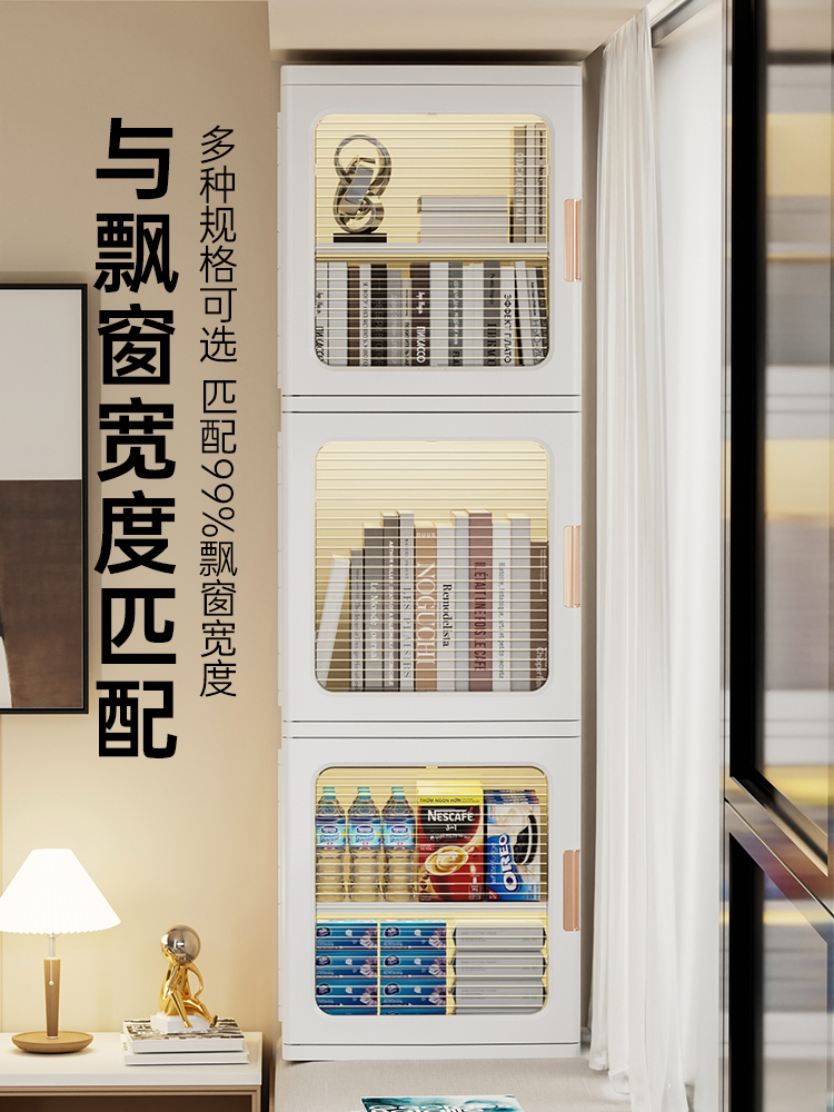 多層可摺疊收納櫃 飄窗櫃儲物櫃 書櫃 臥室衣櫃 陽臺收納櫃 (6.6折)