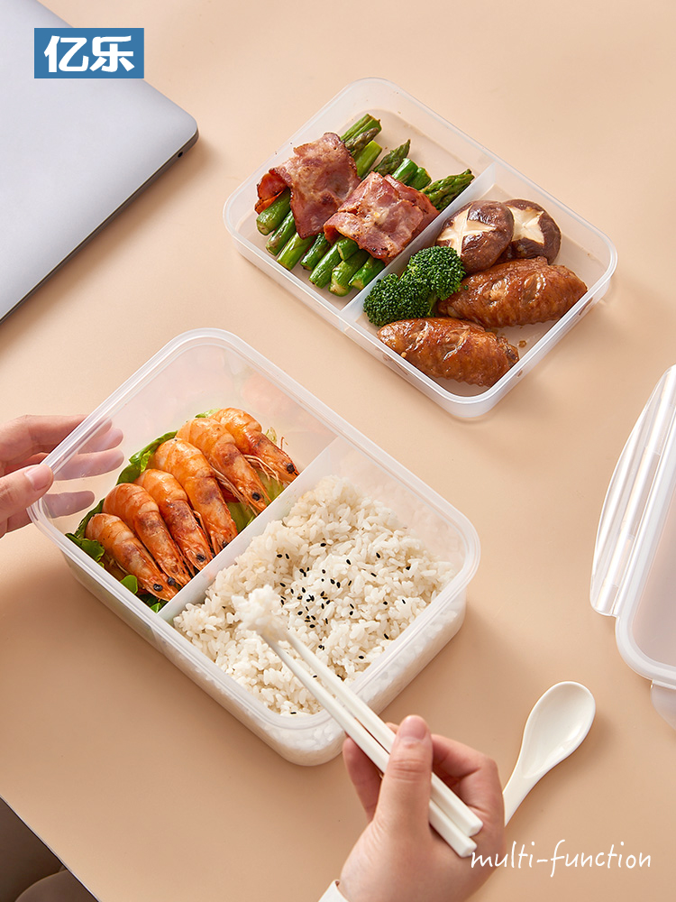 可微波加熱塑料便當盒 雙層四格上班族午餐餐盒 (8.3折)