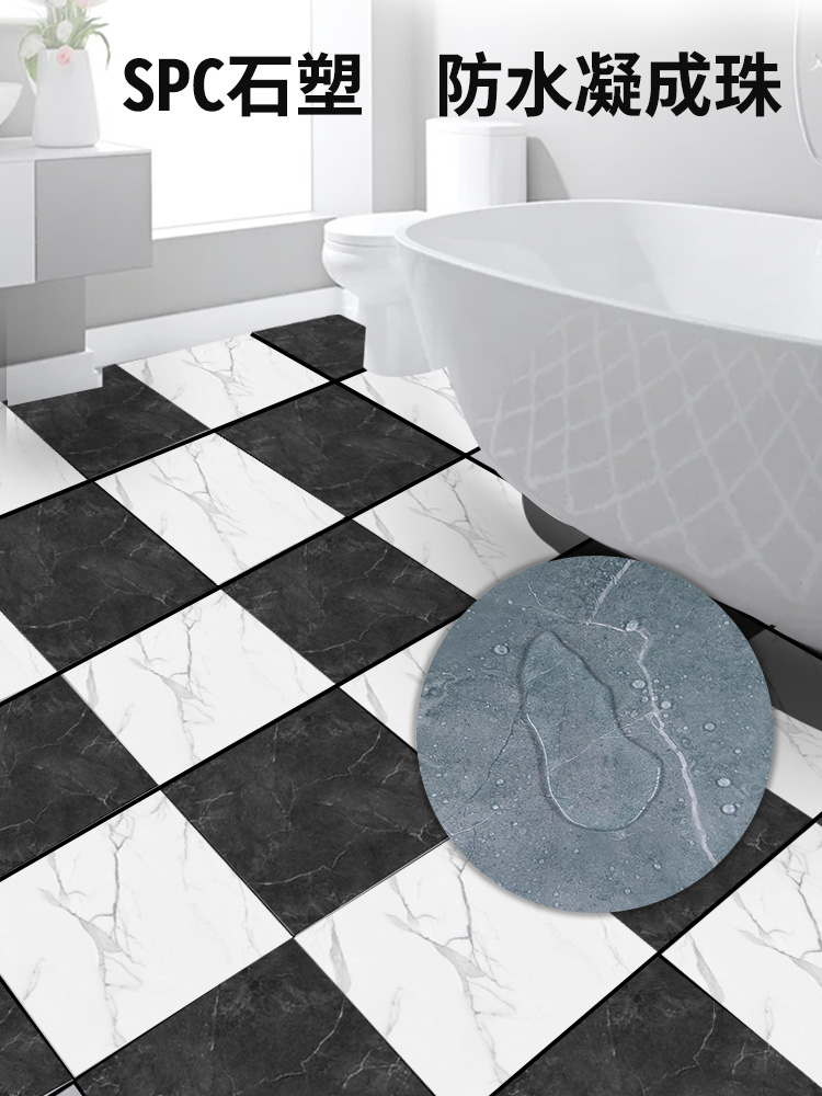 超美大理石紋自粘地貼水泥地磚也能改造防水防滑耐磨廚房浴室翻新就選它